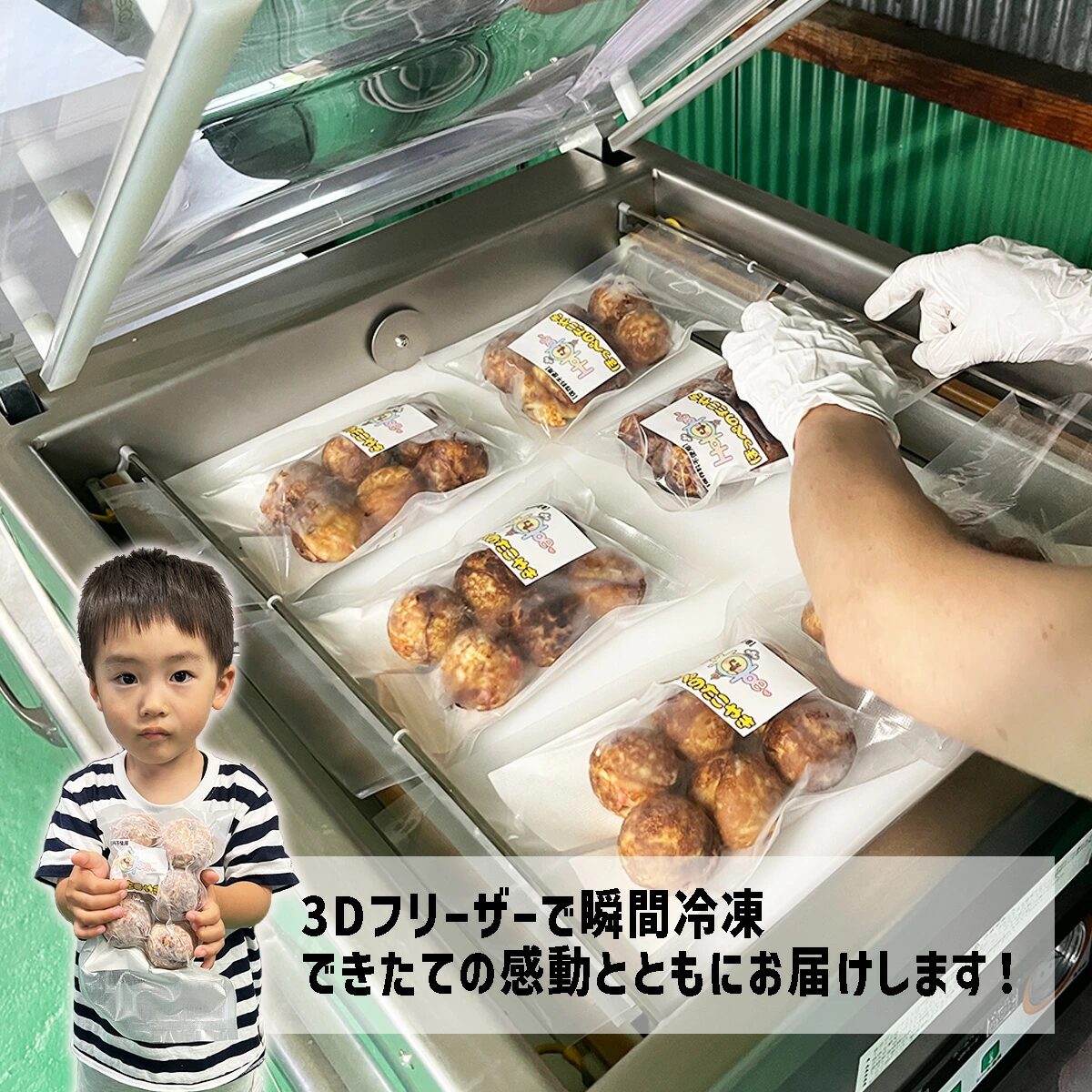 ほっぺのたこ焼き 6個入り - 画像 (3)