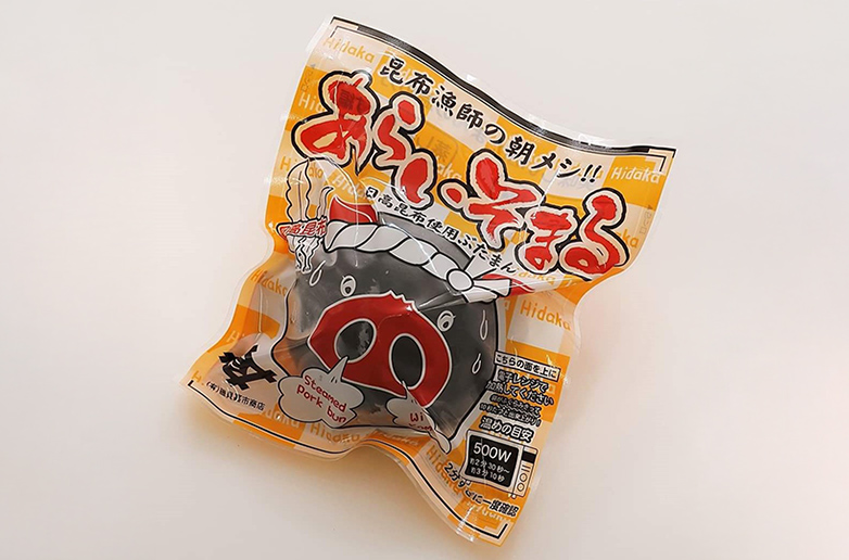日高昆布豚まん あらいそまる