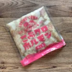 こぶ黒ホルモン【塩】 300g