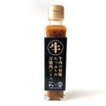 牛肉の旨味たっぷり万能肉ソース