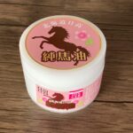 北海道日高の純馬油クリーム 120ml｜馬油100%・無着色・無香料