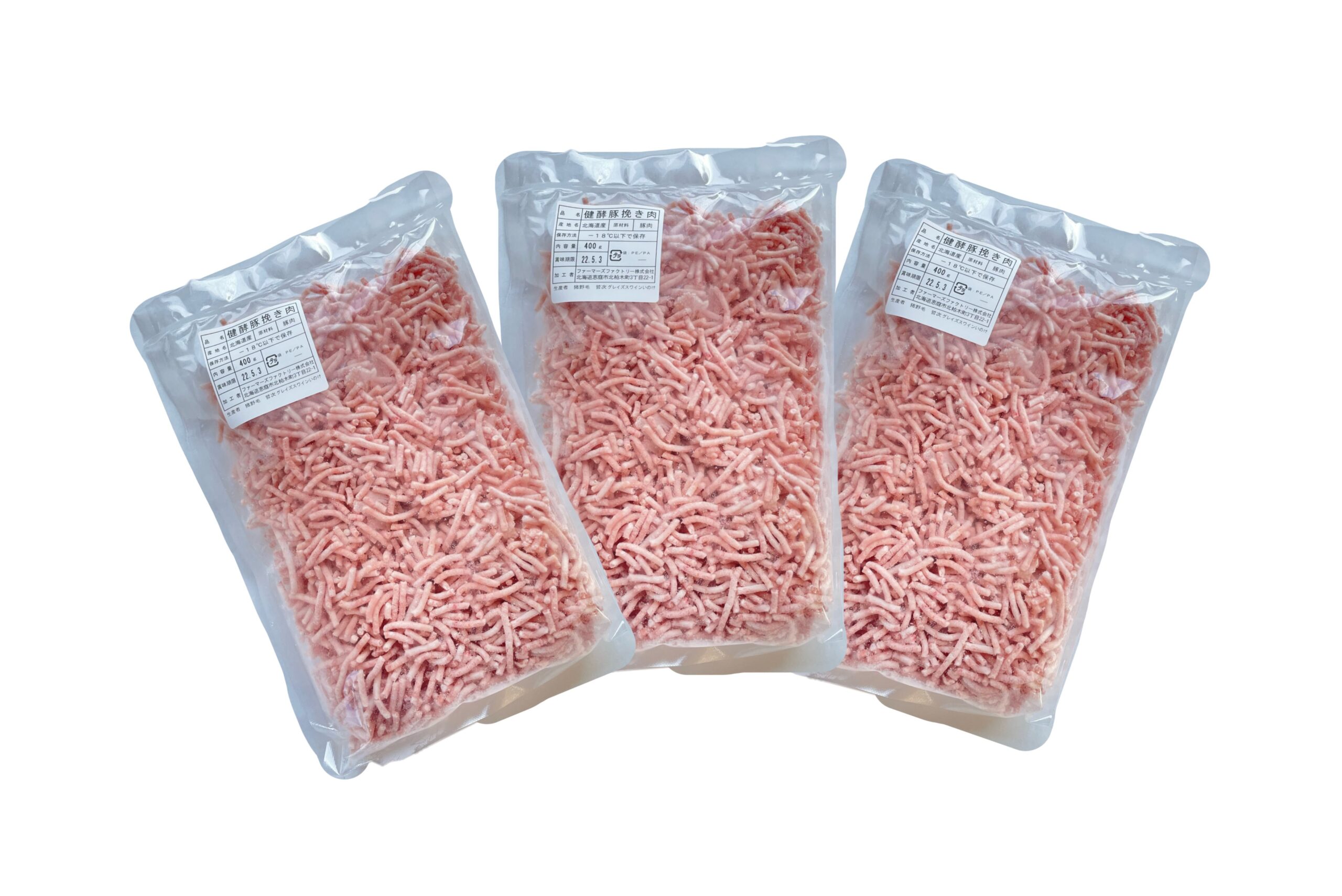健酵豚 パラパラ豚ひき肉 1.2kg(400g×3)|北海道日高の健康豚 ハンバーグ・餃子に