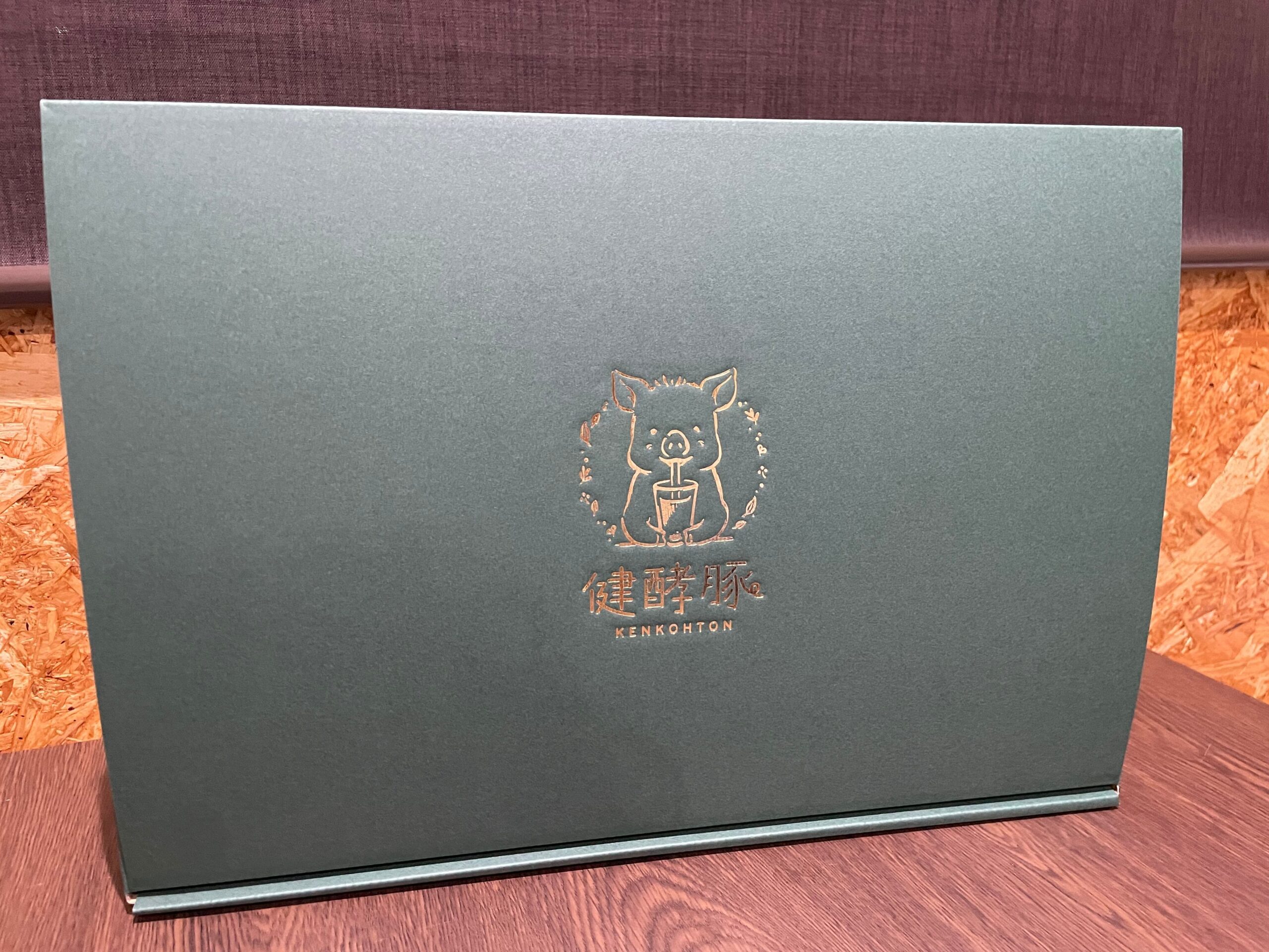 健酵豚 ギフト用化粧箱|北海道日高の健康豚 包装紙・のし対応