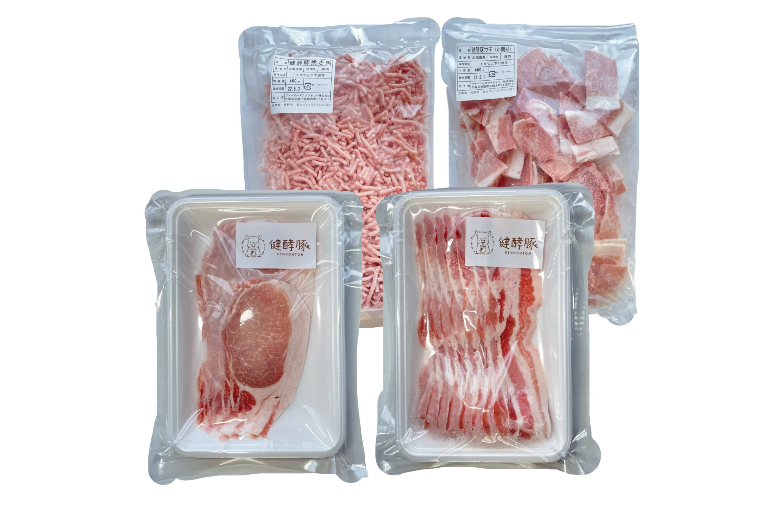 健酵豚 お試しセット 1.3kg|北海道日高の健康豚 ロース・バラ・ひき肉・小間切れ