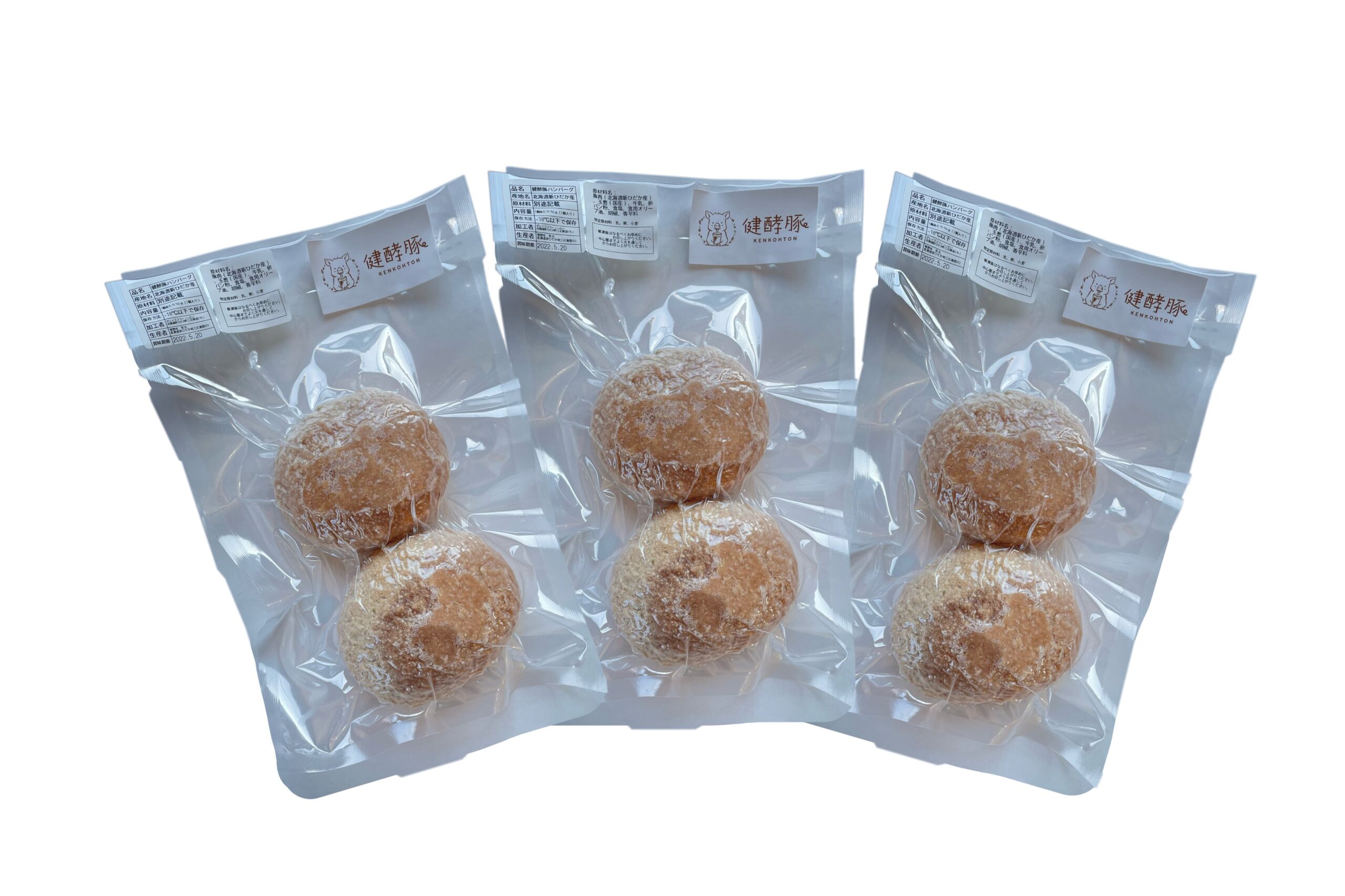 健酵豚 豚100%手ごねハンバーグ 6個(150g×2個×3パック)|北海道日高の健康豚
